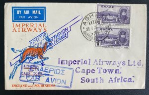 1932 Athens Greece First Flight Airmail Cover FFC To Cape Town South Africa