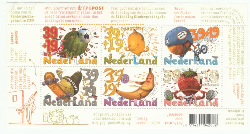 Netherlands B741 Fruit S.S. MNH