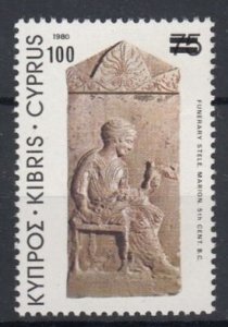 1982 Cyprus 571 Overprint- # 530