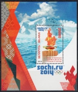 2014	Belarus	999/B110	2014 Olympics in Sochi	7,00 €