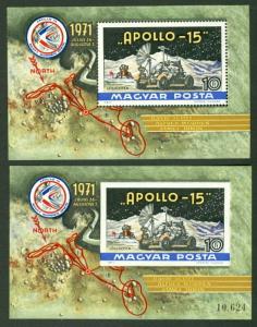 HUNGARY #C312, Moon Landing Souvenir sheet both perf & IMPERFORATE, og, NH, VF,