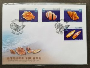 Seashells Of Taiwan (III) 2009 Marine Life Sea Beach Animal Ocean Shell (FDC)