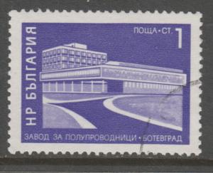 Bulgaria 1984 Factory, 1971