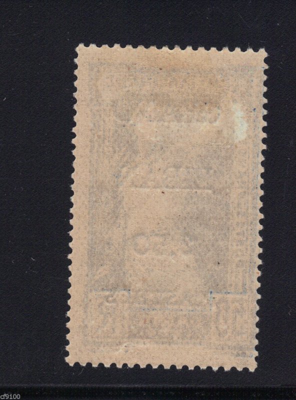 Lebanon Stamp Sc#21 Mint Unused Hinged $32.50 cv 