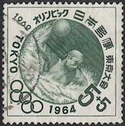 JAPAN 1962 Sc B15  Used VF, 5y + 5y Semi-postal Water Polo / Olympics