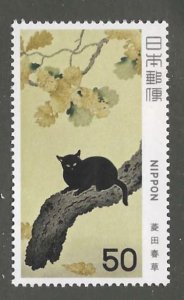 JAPAN  SC # 1363   MNH