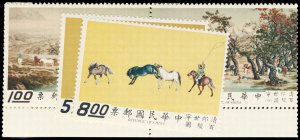 CHINA 1659-65  Mint (ID # 118438)