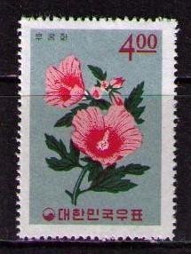 KOREA Sc# 463 MNH FVF Flowers Hibiscus