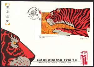 Macao 1998 Scott #908 First Day Cover