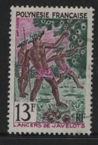FRENCH POLYNESIA, 229. USED,