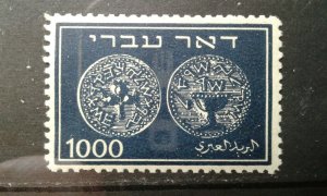 Israel #9 mint hinged no tab e1911.5580