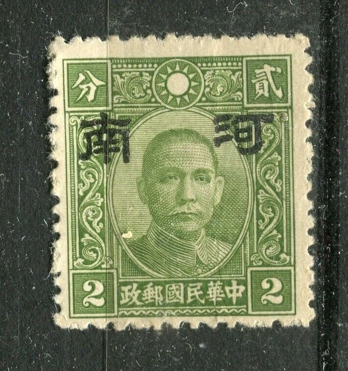 CHINA; Japanese Occupation 1940s Six Districts issue Mint hinged 2c. value