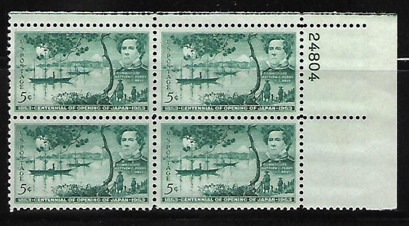 United States - Scott #1021 Plate Block -VF- (NH) - 5c - Block of 4