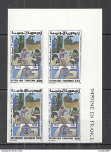 P1338 Imperf 1994 Tunisia Industry Int. Labour Organization Oit !!! Rare 4St Mnh