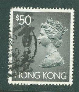 Hong Kong #651E Used Single