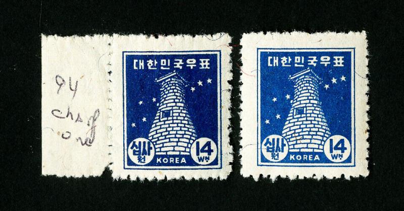 Korea Stamps # 94+94a VF Signed Version w/ Original OG NH Catalog Value $375.00