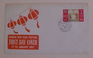 HONG KONG FDC  1967 JAN 17 NEW YEAR FESTIVAL CACHET UNADDRESSED