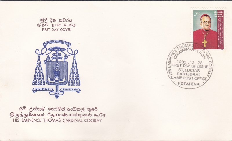 Sri Lanka # 951, 1st Native Born Cardinal, First Day Cover