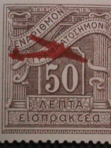 GREECE-1938-SC# C36 85 YEARS OLD -POSTAGE DUE- AIRMAIL MNH BLOCK VERY FINE