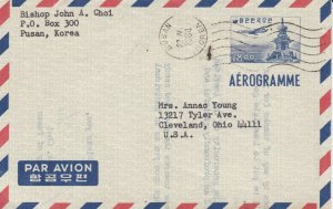 South Korea Aerogramme Mailed in 1964