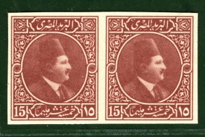 EGYPT Stamps Pair{2} Imperforate PROOF YGREEN7