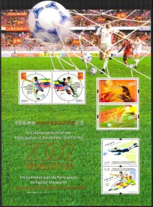 China 2002 Football Soccer World Cup Korea Japan with Hong Kong Macao S/S MNH