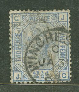 Great Britain #82 Used Single