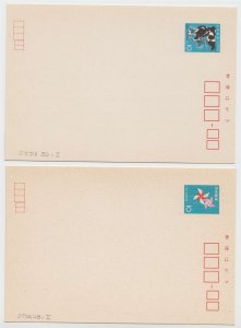 JAPAN 1972-83 PS JSDA 48 thru 87 GROUP OF 19 ENTIRES CARDS & DOUBLE CARDS UNSD 