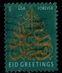 #4800 EID (Off Paper)- Used