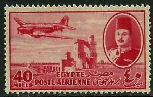 Egypte # C47, Mint Never Hinge