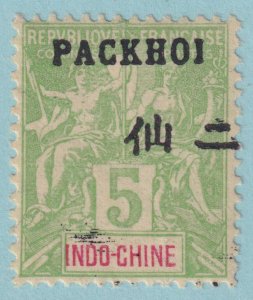 FRANCE OFFICES ABROAD - PAKHOI 4  MINT HINGED OG * NO FAULTS VERY FINE! - HZH