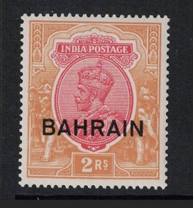 Bahrain SG# 13 Mint Light Hinged - S19470