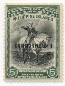 PHILIPPINES #446, Mint Never Hinged, Scott $35.00