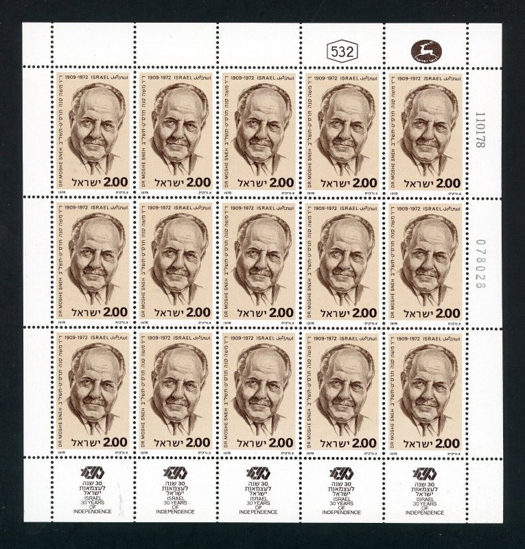 ISRAEL SCOTT# 688 TO 692 HEROES UNDERGROUND MOVEMENT SET OF 5 FULL SHEET MNH