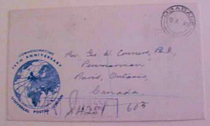 SWAZILAND  FDC UPU 1949 REGISTERED