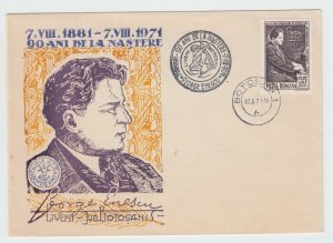 1971 ROMANIA COVER ENESCU BOTOSANI LIVENI BIRTH PLACE MUSIC SPECIAL MARKING