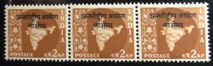 India International Commission in Laos Scott# 12 VF Unused NH Cat.$2.50 Pick One