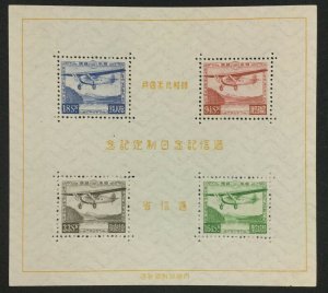 MOMEN: JAPAN SC #C8 SHEET AIRMAIL 1934 MINT OG VLH LOT #62447