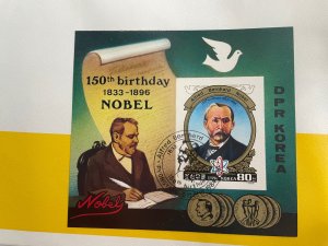 Korea DPR 1984 : 150th Birthday Alfred Nobel - Very Fine Souvenir Sheet