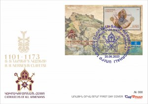 Armenia 2023 FDC Mi 1345 Saint Nerses Shnorhali poet theologian Catholicos