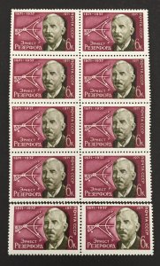 Russia 1971 #3888,Wholesale lot of 10, Rutherford, MNH, CV $7.50.