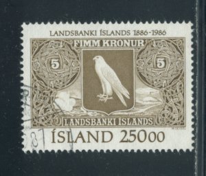 Iceland 627 Used cgs (5