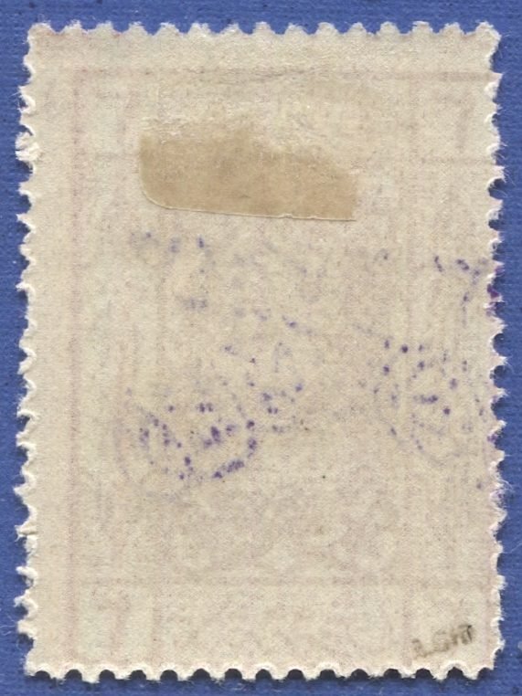 SAUDI ARABIA Nejd 1925 Scott 20 3pi, MLH/HR  F with Violet overprint, cv $70