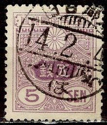Japan; 1937: Sc. # 243: Used Wmk. 257 Single Stamp