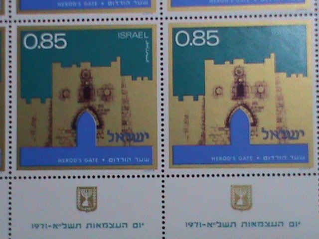 ​ISRAEL.1971 SC#450 INDEPENDENCE DAY-HEROD'S GATE - MNH LARGE SHEET VF