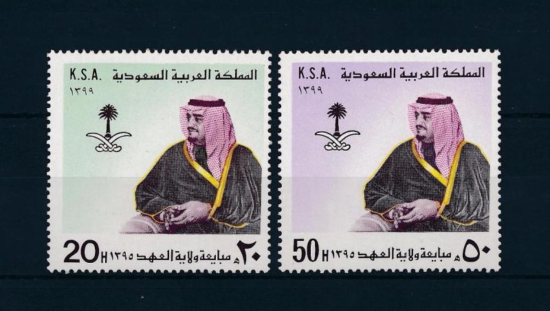 [51702] Saudi Arabia 1979 Crown prince Fahd MNH