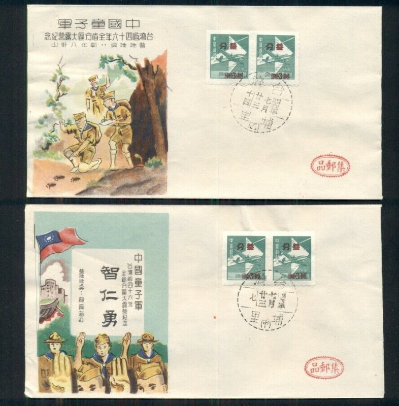 JAPAN 1950'S BOY SCOUT CACHET SET OF 4 ON FDC'S, VF