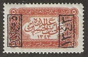 Saudi Arabia L167, MHR,  light corner crease, Jedda printing, 1925,  (s347)