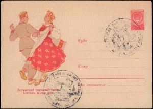 Russia, Postal Stationery