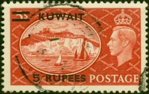 Kuwait 1951 5R on 5s Red SG91 Fine Used (13 Variants Available)-Variant 10